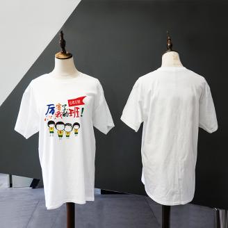 柔棉圓領短袖T恤衫